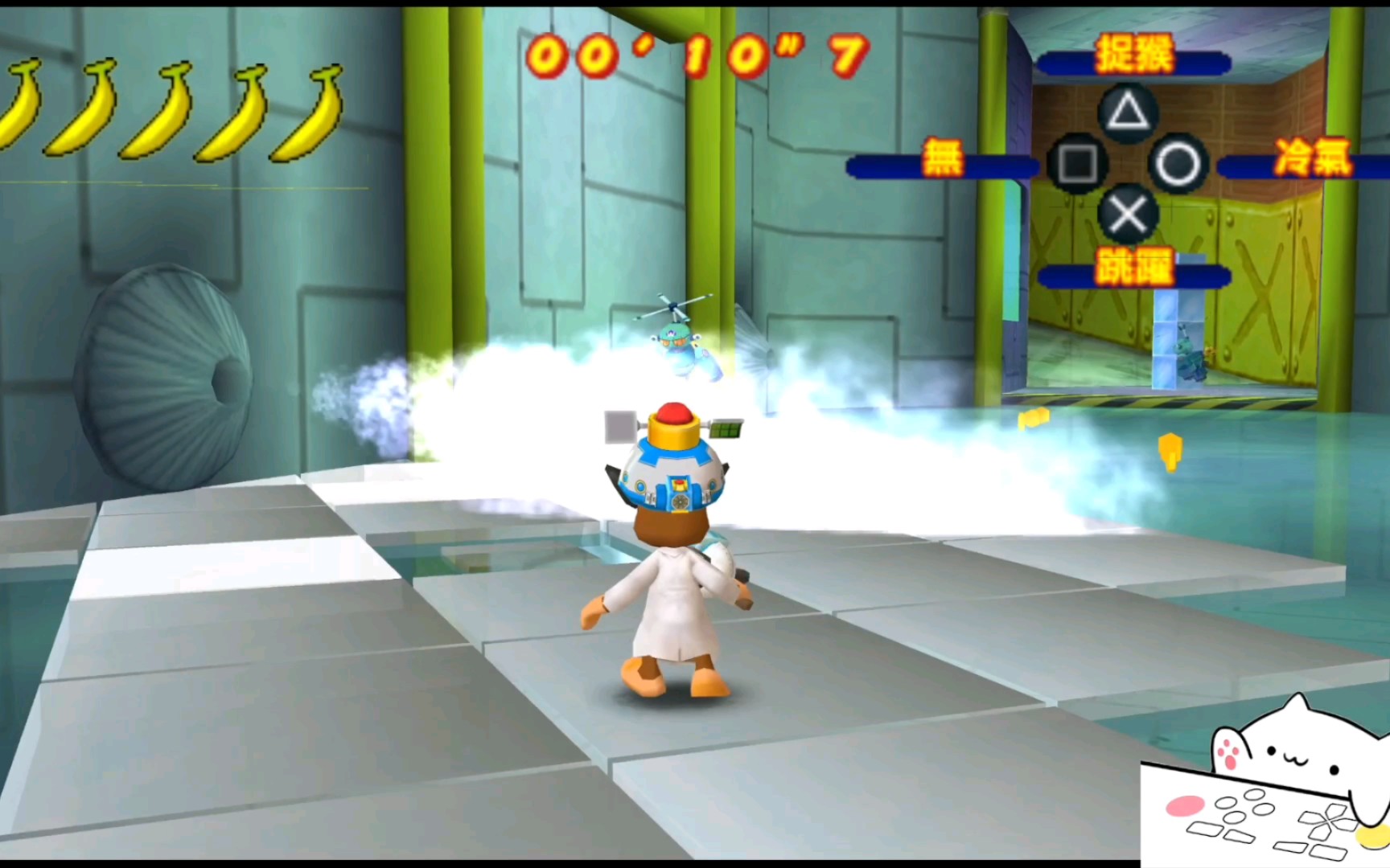 psp《捉猴啦 猴子爱作战》速通金等级 坏心研究所09