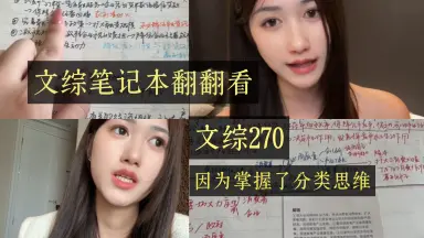 文综-哔哩哔哩_Bilibili