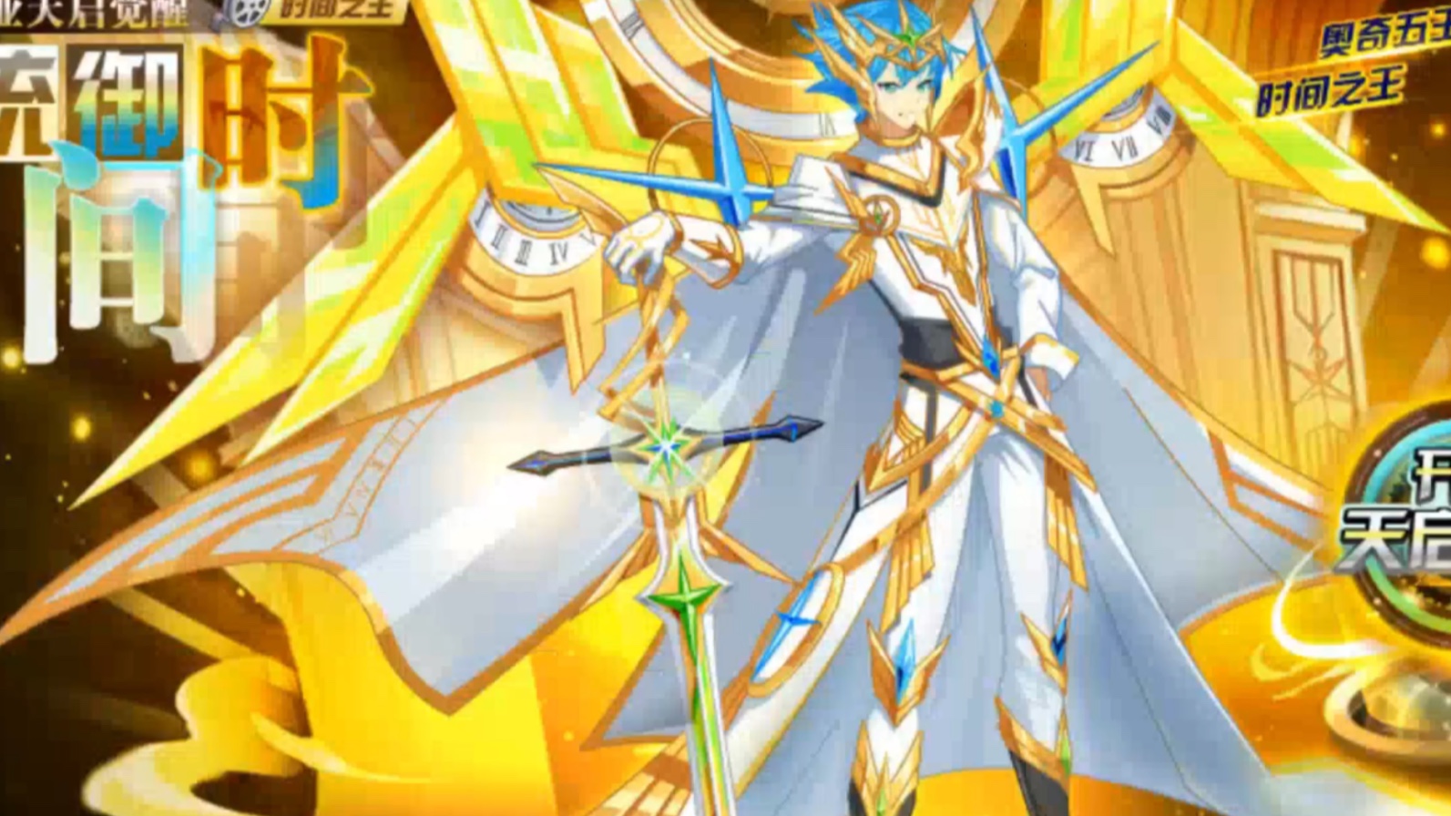 奥奇传说·回归开荒第13期:天启天神·诺亚全网首发贫民不使用回溯