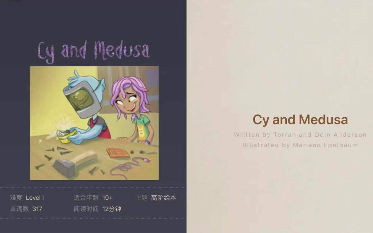 [图]2019.7.30 Fay 读 Raz I级 Cy and Medusa