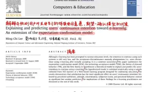 下载视频: 看论文学定量 | 4个模型整合的论文