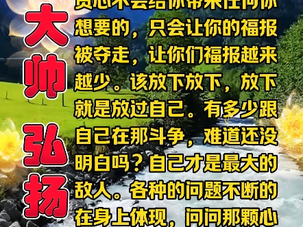 奇灵老师(医人心则医天下)弘正法救世人!正心正念正德正行!学正法改认知了解三界真相,知因果明未来,开悟人生!哔哩哔哩bilibili