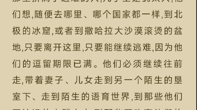 《約伯記》,《舊約聖經》中的一卷.以書中主人公命名.