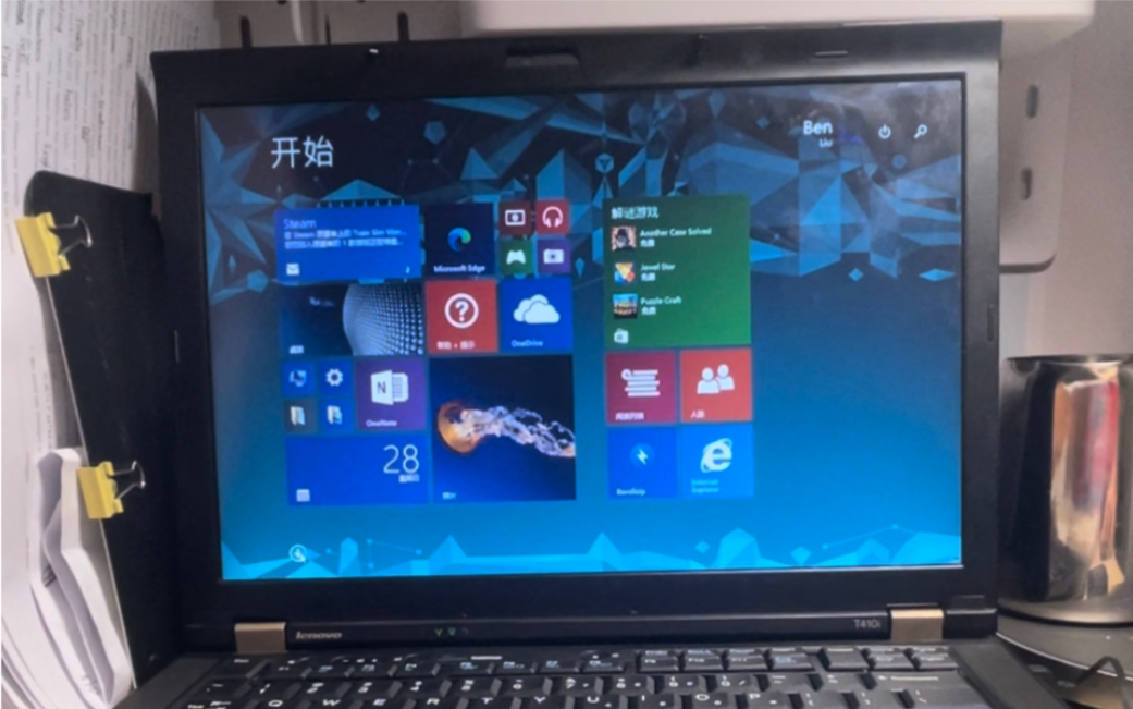 2023年的ThinkPad T410i和Windows8.1哔哩哔哩bilibili