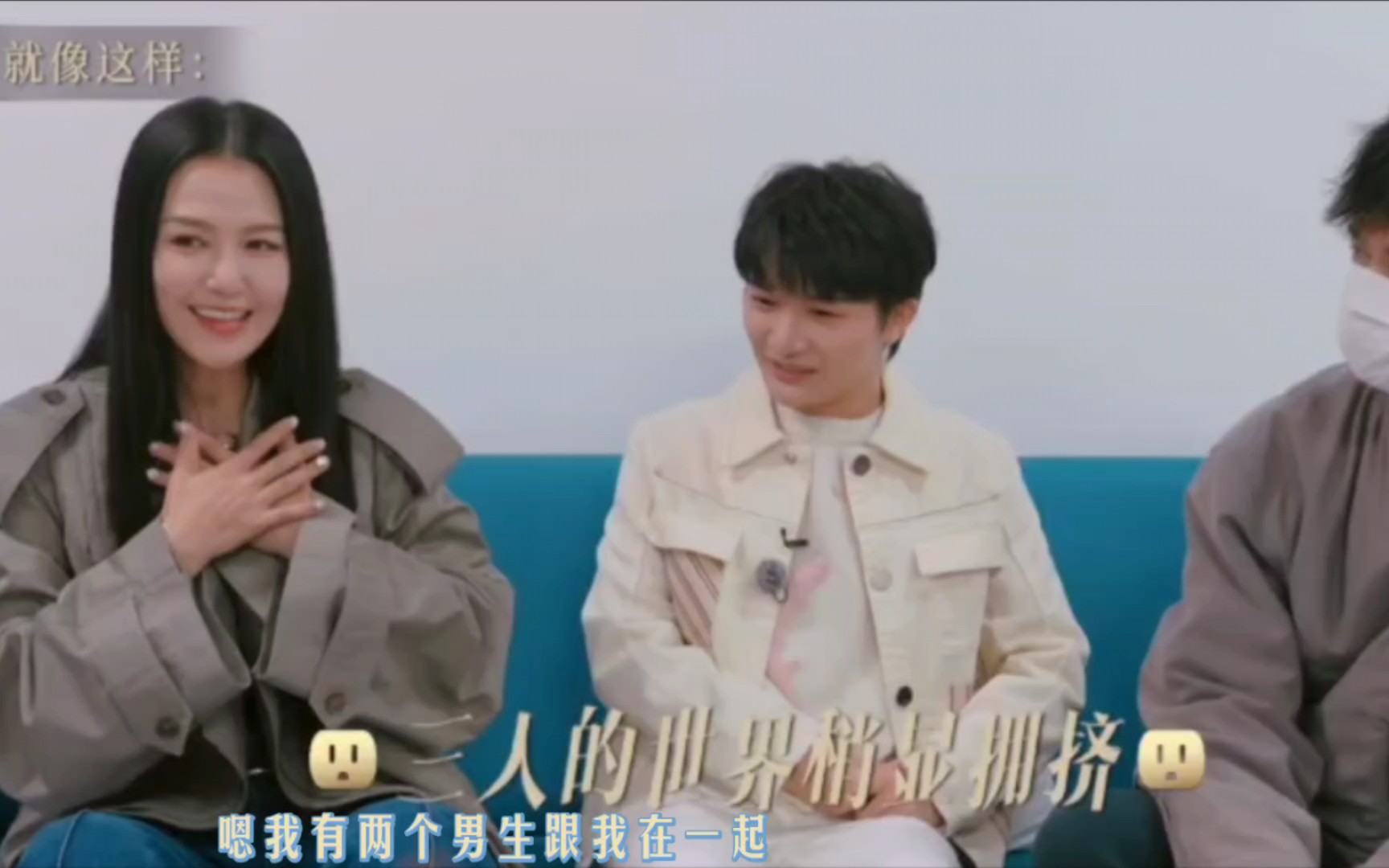 周深:我还没来的时候心已经到谭维维姐姐这里了,古巨基:太拥挤了我