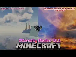 Download Video: [我的世界基岩版]真实的光影Eternity Shader V1.0 （1.20.80+）