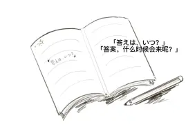 Скачать видео: 【家庭教师/手书/G27/G270】ただ声一つ