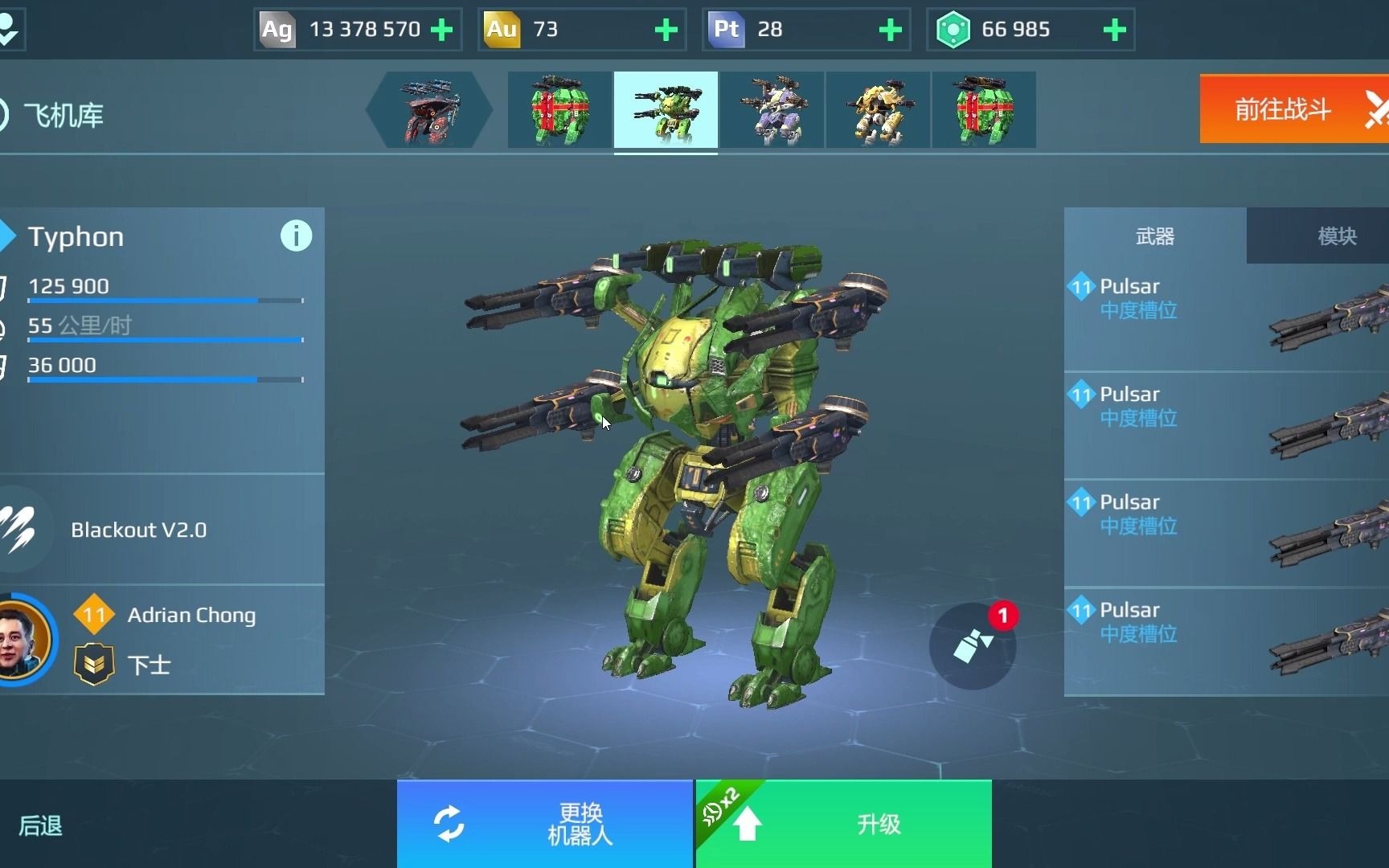 war robots 水蛭台风讲解 【小2解说】