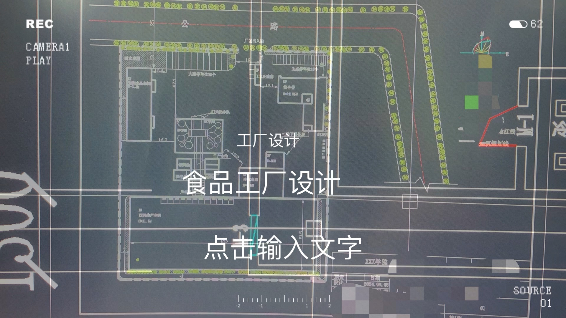 专业食品工厂设计 CAD 代画,精准勾勒未来,解答各种难题,各类工厂都可以,不只食品类哔哩哔哩bilibili