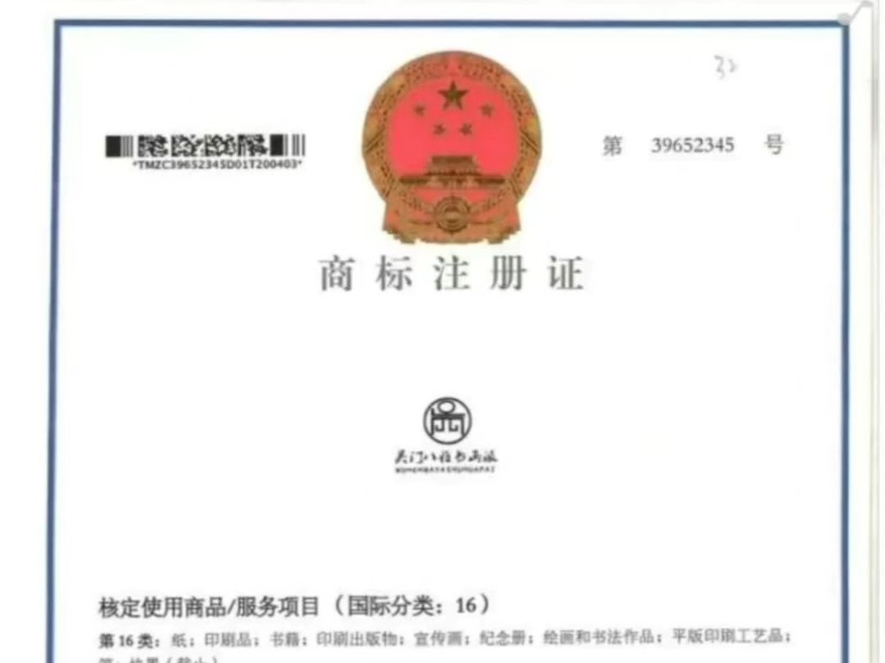 中国最有名的书画院排名第一,吴门八雅书画院正规,国家文化部重点书画考级单位,吴门八雅名家名派,吴门八雅名家众多,吴门八雅重信誉重人品培养大...