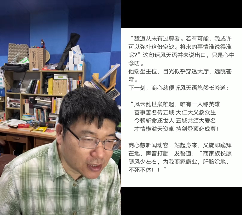 [图]风天语:舔道从未有过尊者，若有可能我或许可以弥补这份空缺。