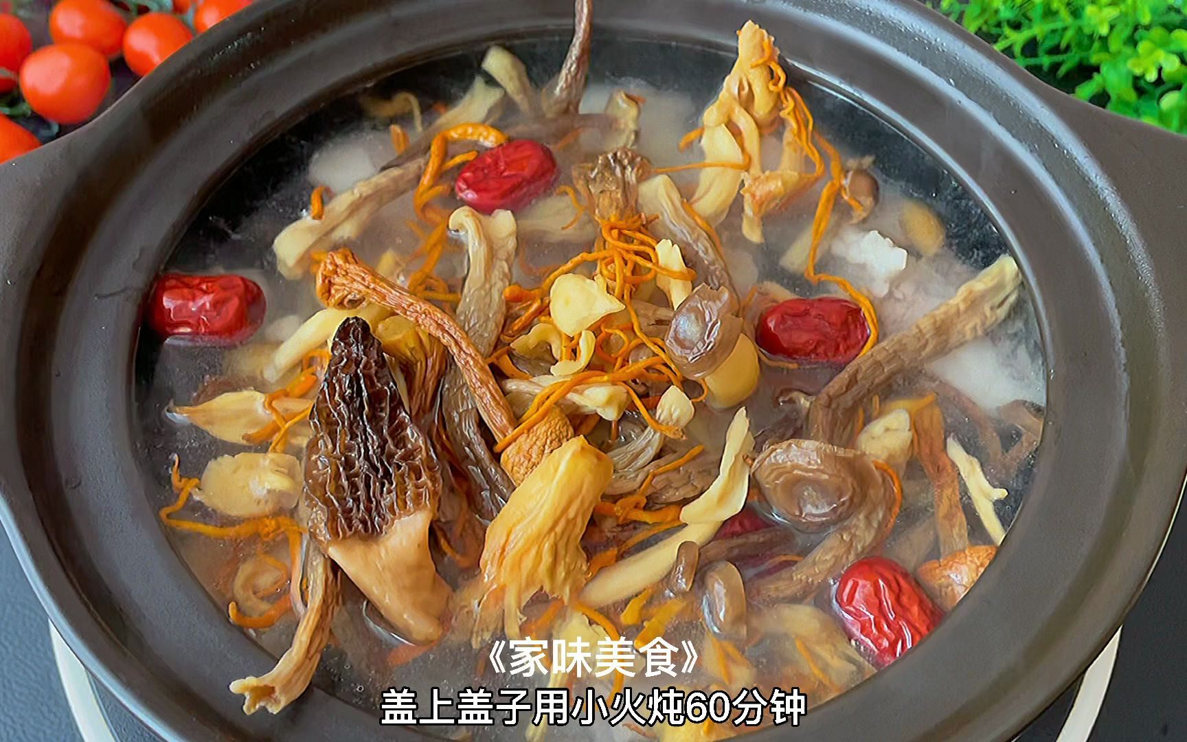 天凉了,一定要常给家人做这个羊排菌菇汤,真的太鲜了哔哩哔哩bilibili