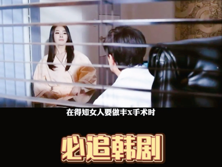 韩剧《丈母娘》观众评分