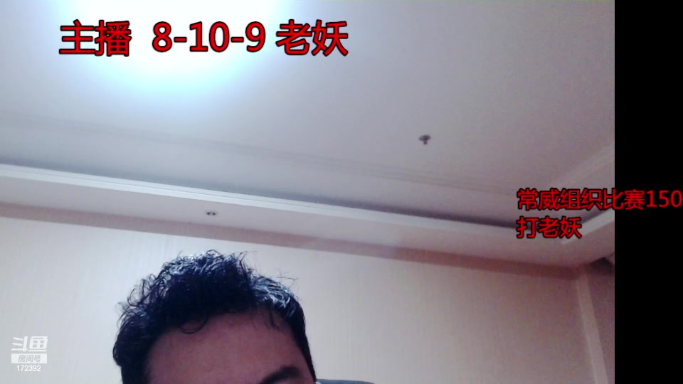 【接录制】魔都洪斌 2024-06-03直播录像|直播回放|录播 - 魔都洪斌
