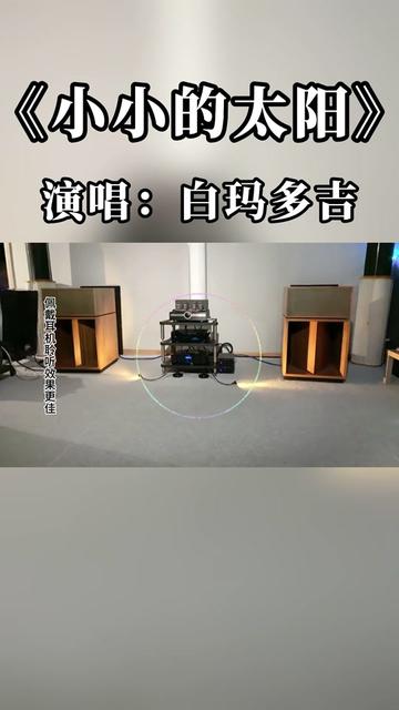 小小的太阳~~哔哩哔哩bilibili