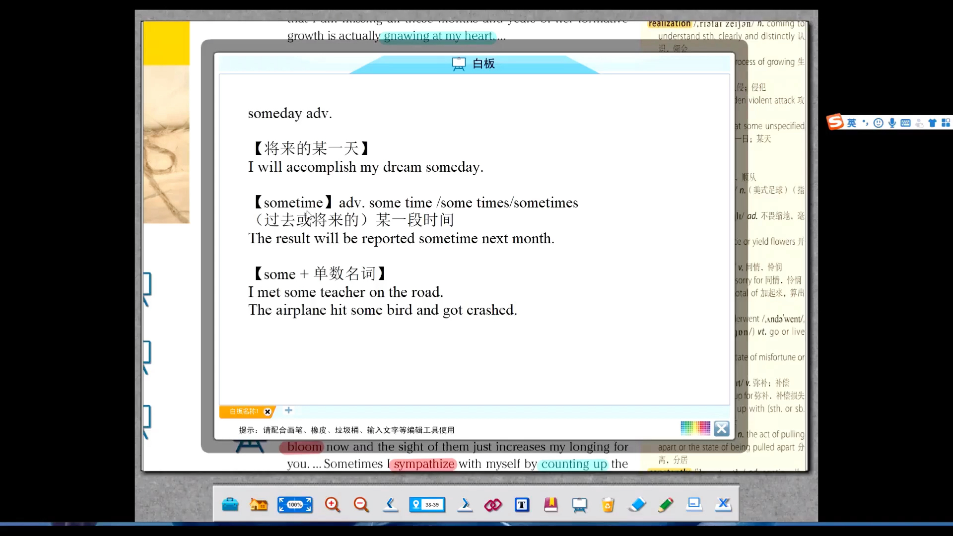 Unit2 Vocabulary study_哔哩哔哩_bilibili