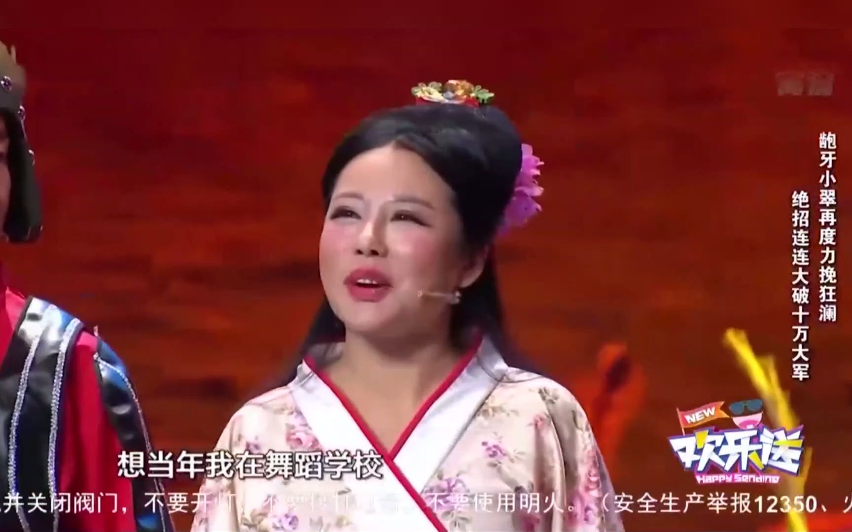 龅牙小翠的美貌终于有用武之地,她使美人计,分分钟击退数万大军