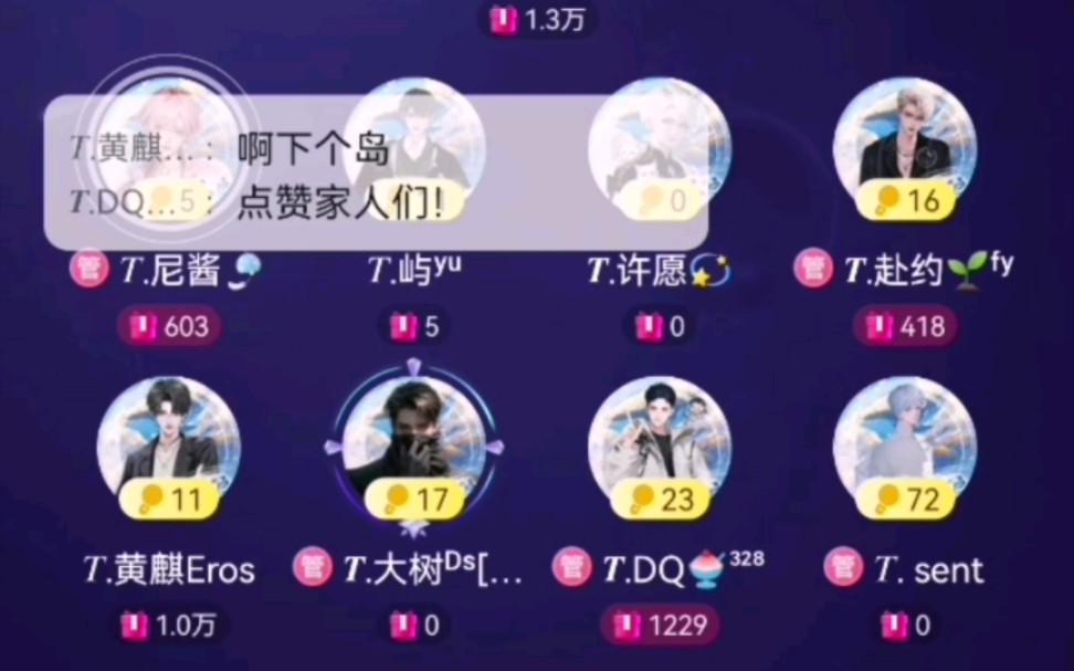 【听潮阁ⷥ‘【YYDS】T.DQ&T.sent 10月2日2022点档合集哔哩哔哩bilibili