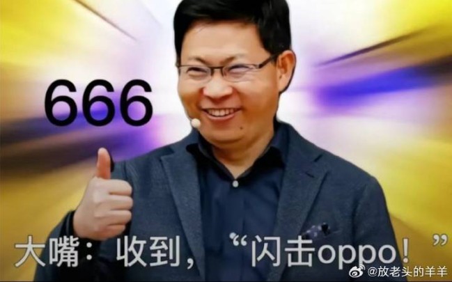 华为王炸Mate60 pro+、Mate X5 oppo:高低有点私人恩怨哔哩哔哩bilibili