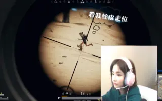 吃鸡开挂被石锤？话说给多少钱才删？绝地求生搞笑视频
