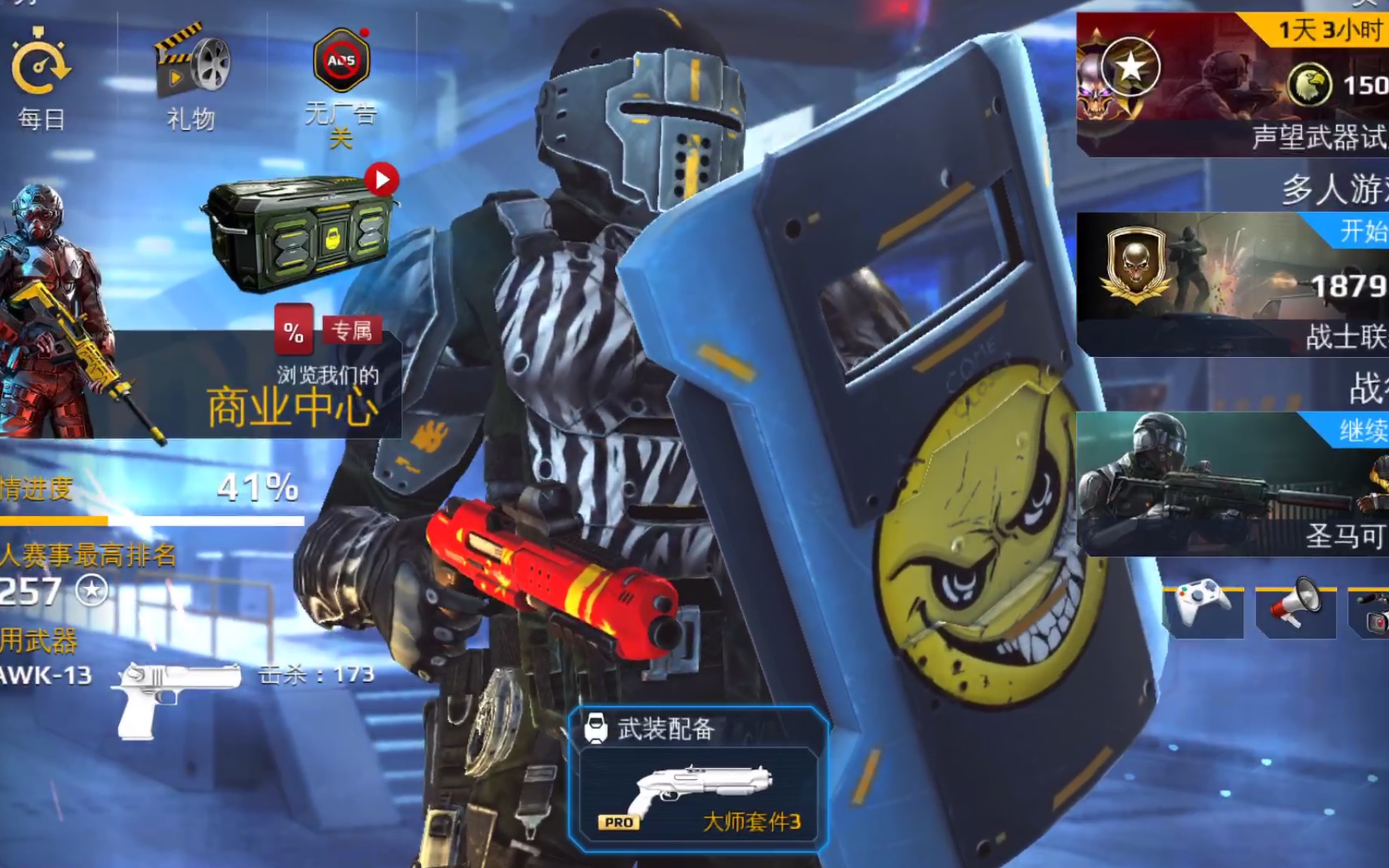 现代战争5一位萌新用兵长的日常重发