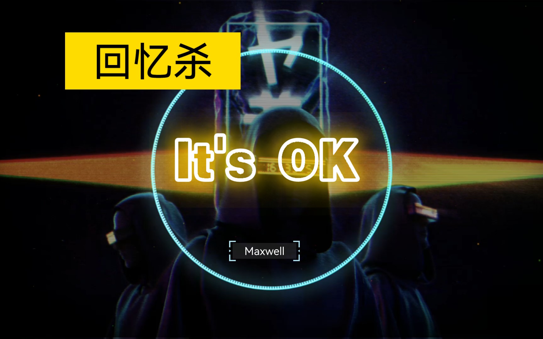 [图]嘿，你滑过旱冰吗？|| It's OK