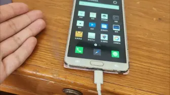 Скачать видео: 三星note3刷flyme教程，评论区附所需文件