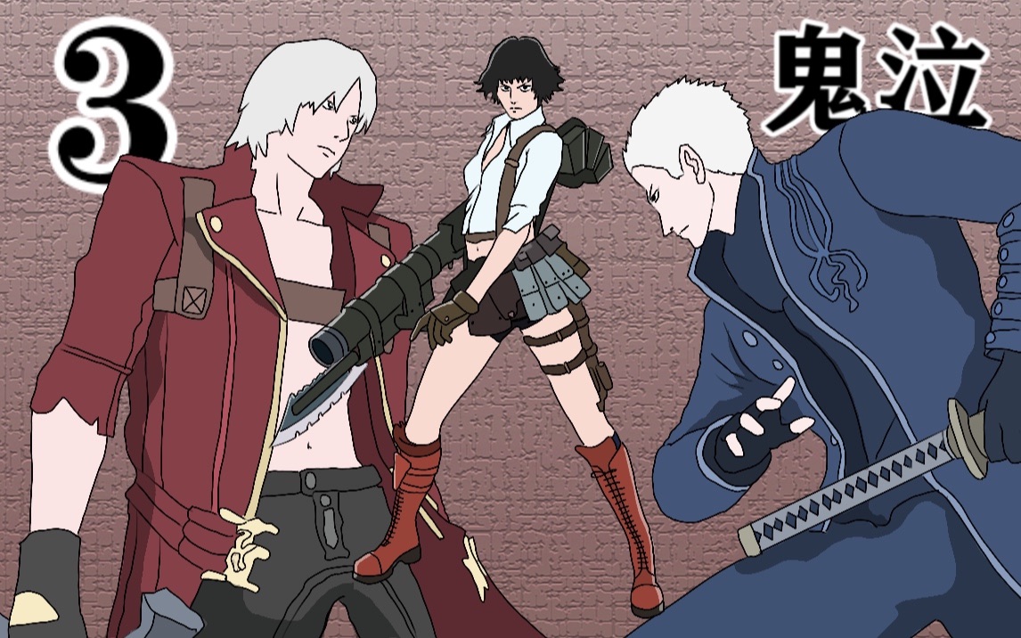 【游戏里的故事#30】坏了 我成替身了!