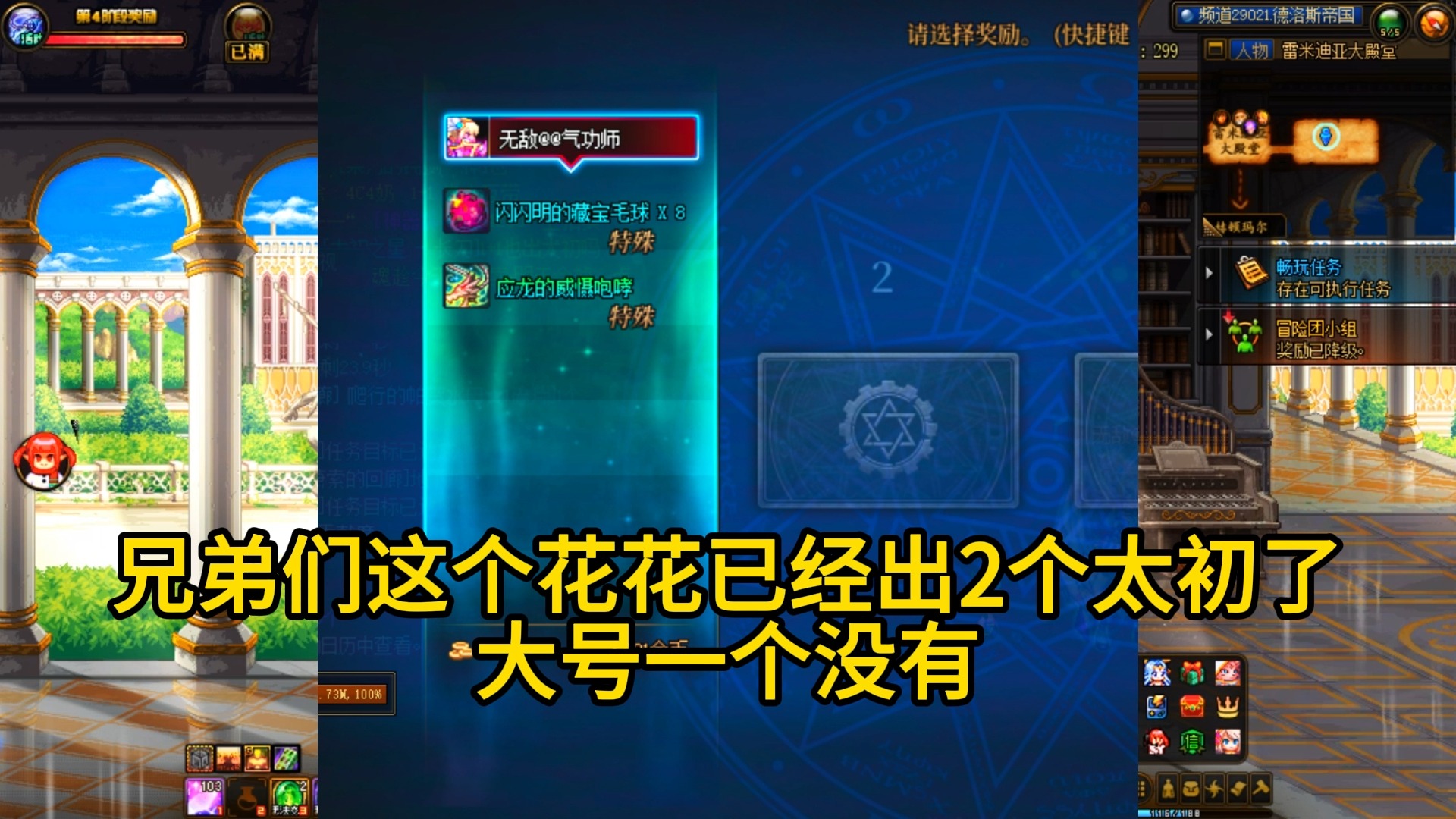 结语:打造你传奇传奇之旅的专属之旅