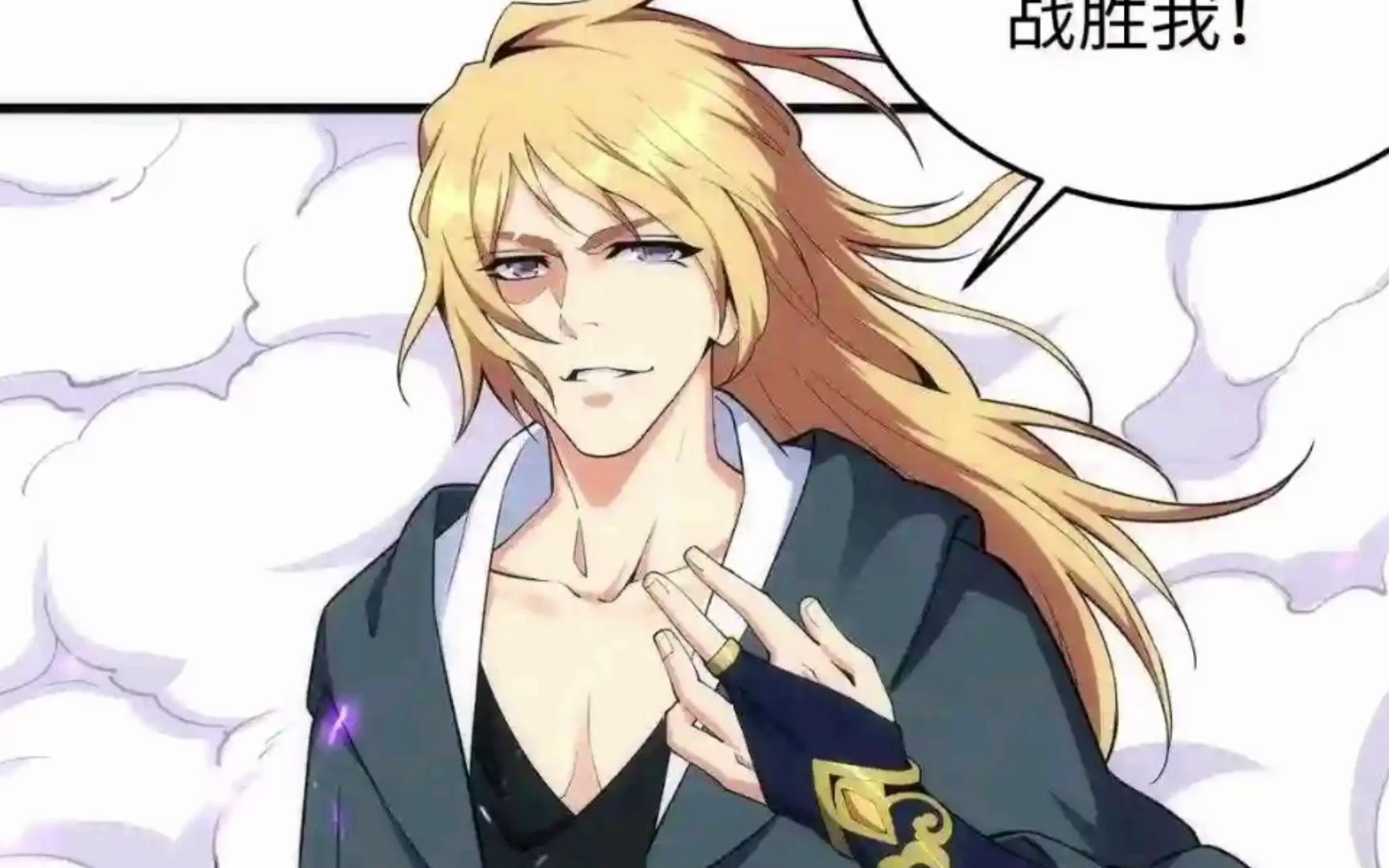 万古神帝23张若尘暴揍柳乘风却自身难保还好留了一手