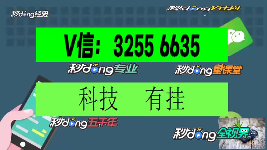 荣耀乐娱拼三张透视挂软件通用方法
