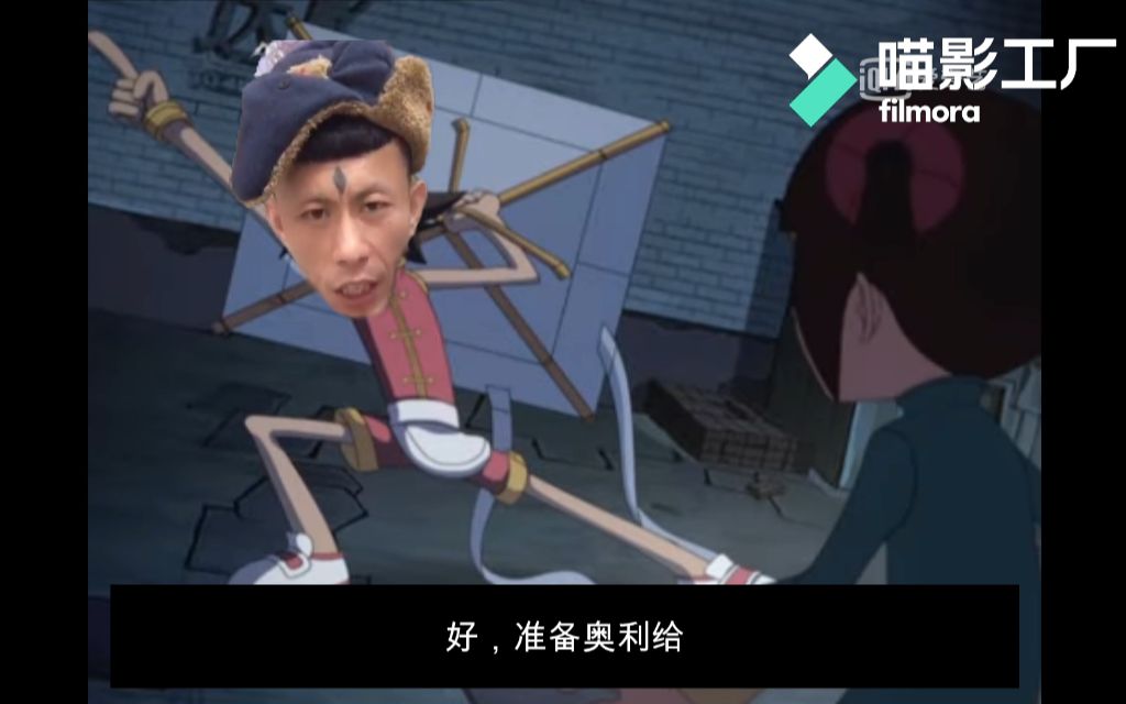 活动作品老八记