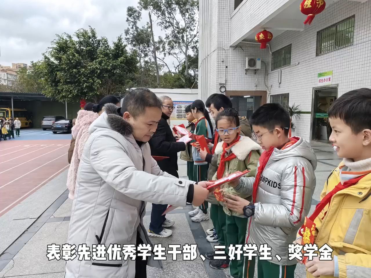石狮市自然门实验学校举行2023年秋季学期闭学式