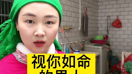 视你如命的人是谁哔哩哔哩bilibili