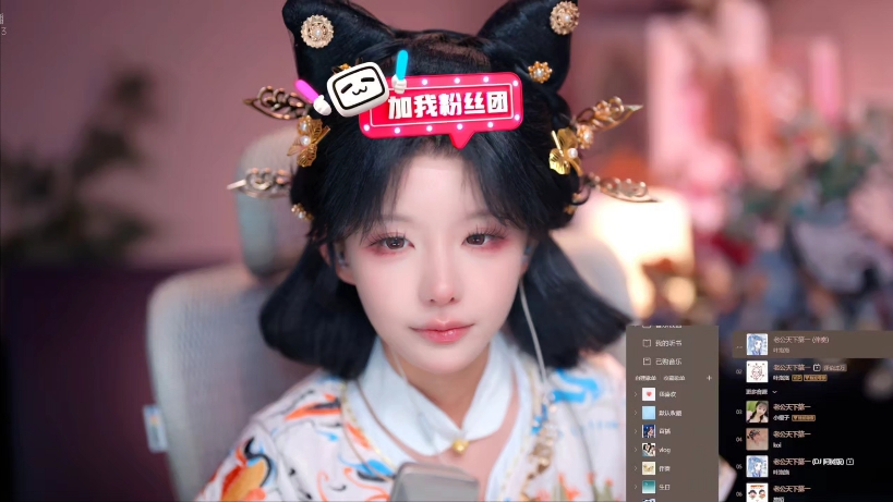 [B站] 【真栗歌切】老公天下第一