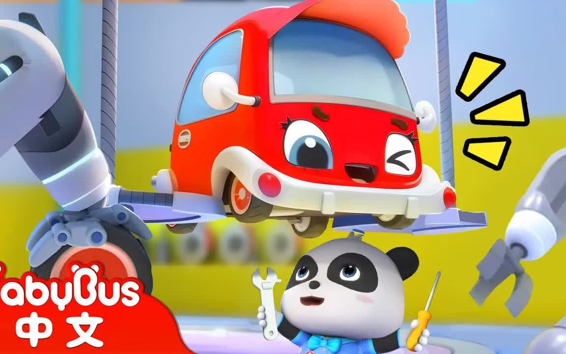 热门top 车车儿歌 交通工具 童谣kids song babybus宝宝巴士