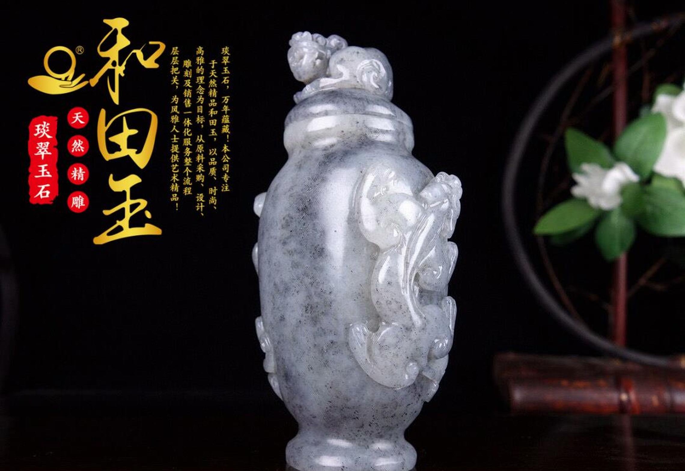 详解和田玉青花与墨玉!黑色和田玉照样值钱哔哩哔哩bilibili