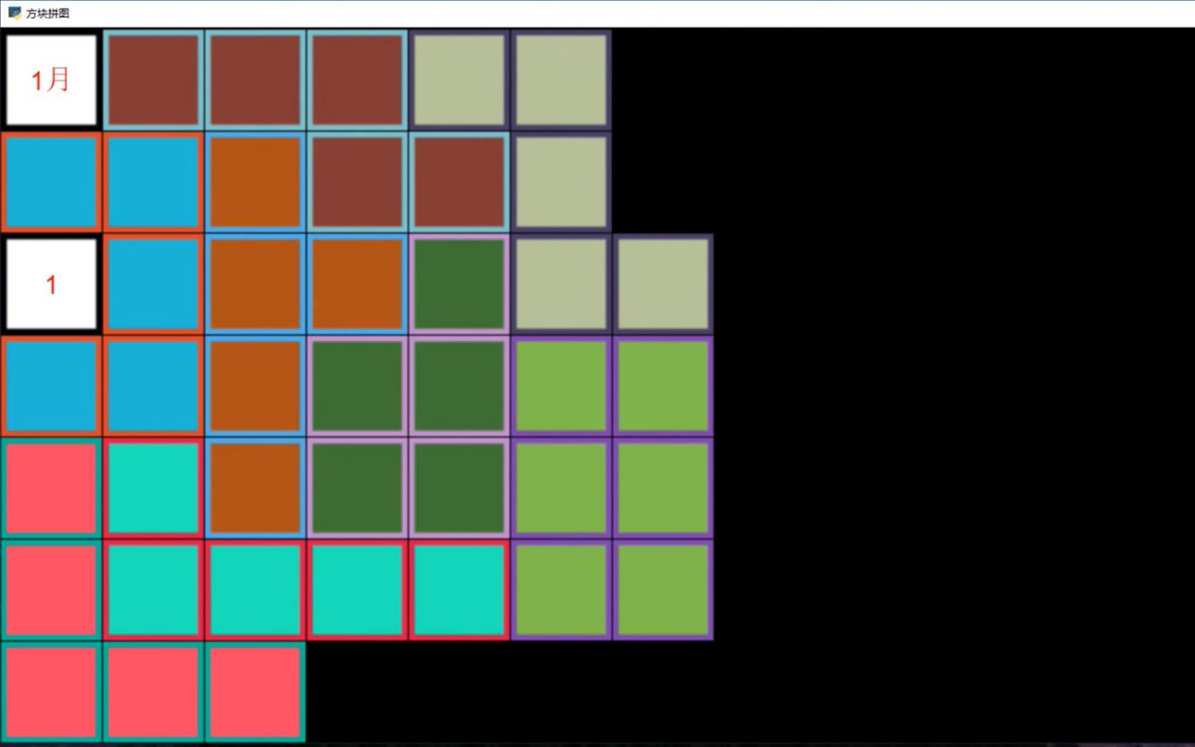 用python玩格子类拼图puzzle哔哩哔哩bilibili