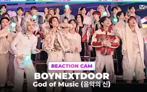 Download Video: BOYNEXTDOOR REACTION CAM ♬SEVENTEEN God of Music