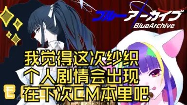 石上靜香-哔哩哔哩_Bilibili