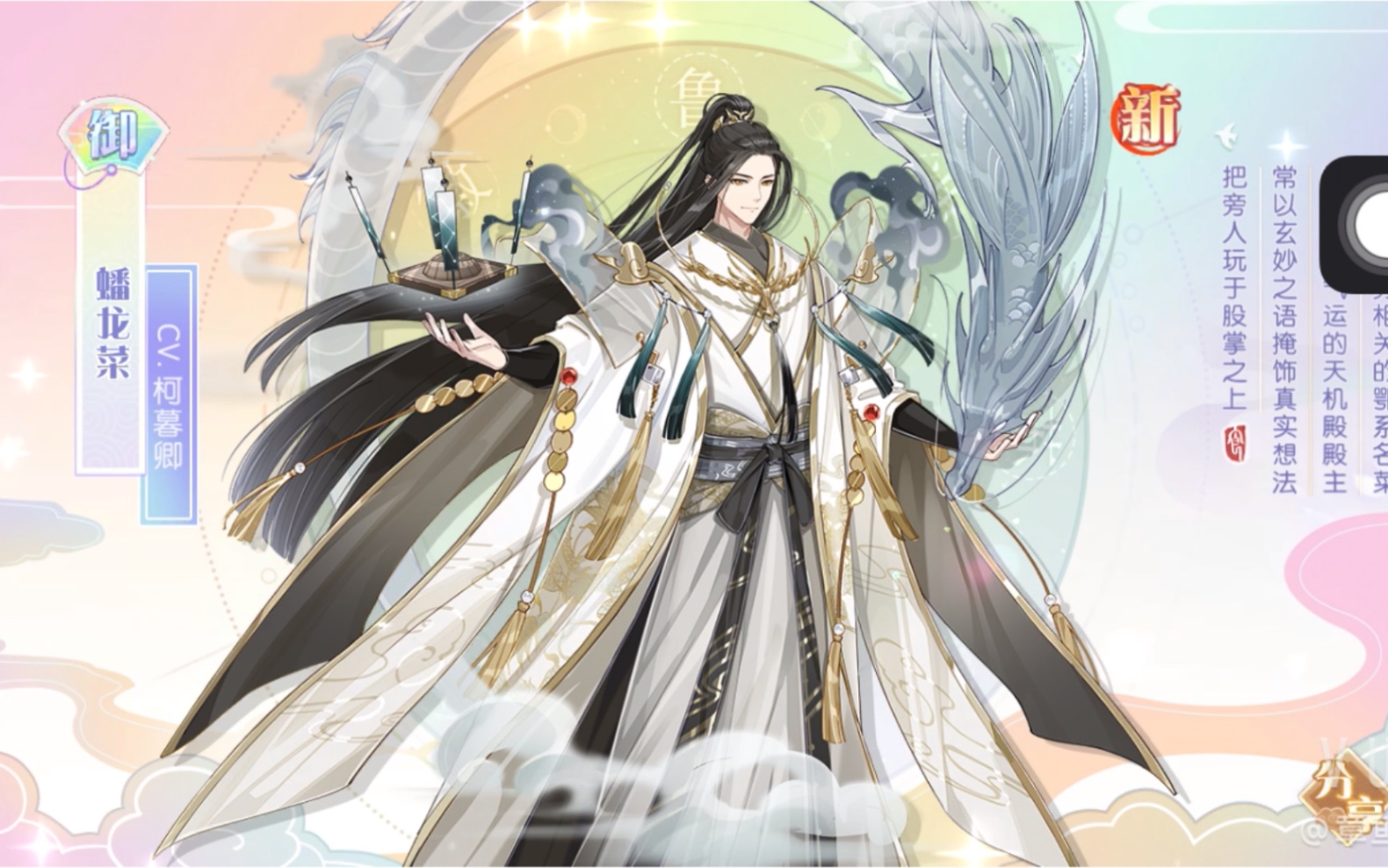 【食物语】蟠龙菜|这回是真的掏空了