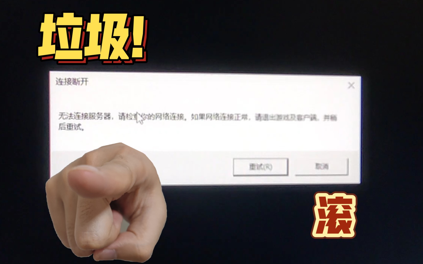 我骆天bk实名参加LOL英雄联盟战斗之夜不登录活动,希望大家和我一样踊跃参与!哔哩哔哩bilibili英雄联盟