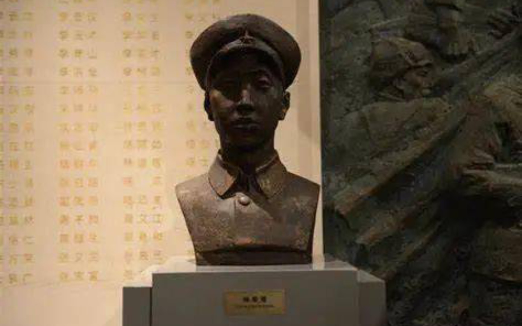 许家朋(中华英雄传)