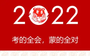 Download Video: 【化学中考】2021年上海16区一模不定项选择题讲解