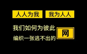 抑郁症的真相：维护一致性所付出的代价