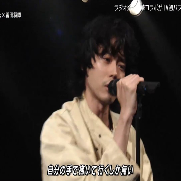 TopCoat【公式】 | ⁡ ⁡ 菅田将暉 LIVE 2024 