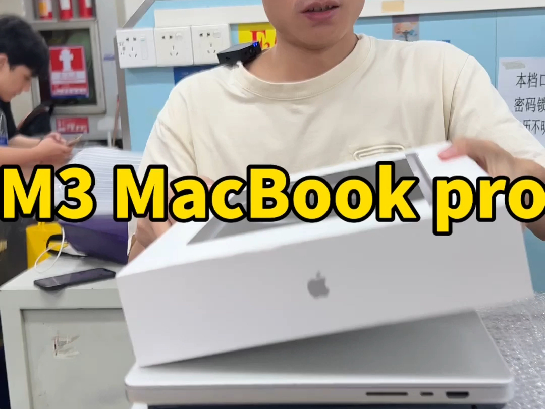 回收了一些新款MacBook二手苹果笔记本电脑哔哩哔哩bilibili