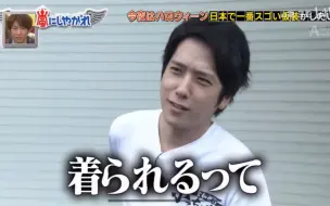 Télécharger la video: 【Arashi 二宫和也】我才不是只有尖嗓哦！nino各种音合集