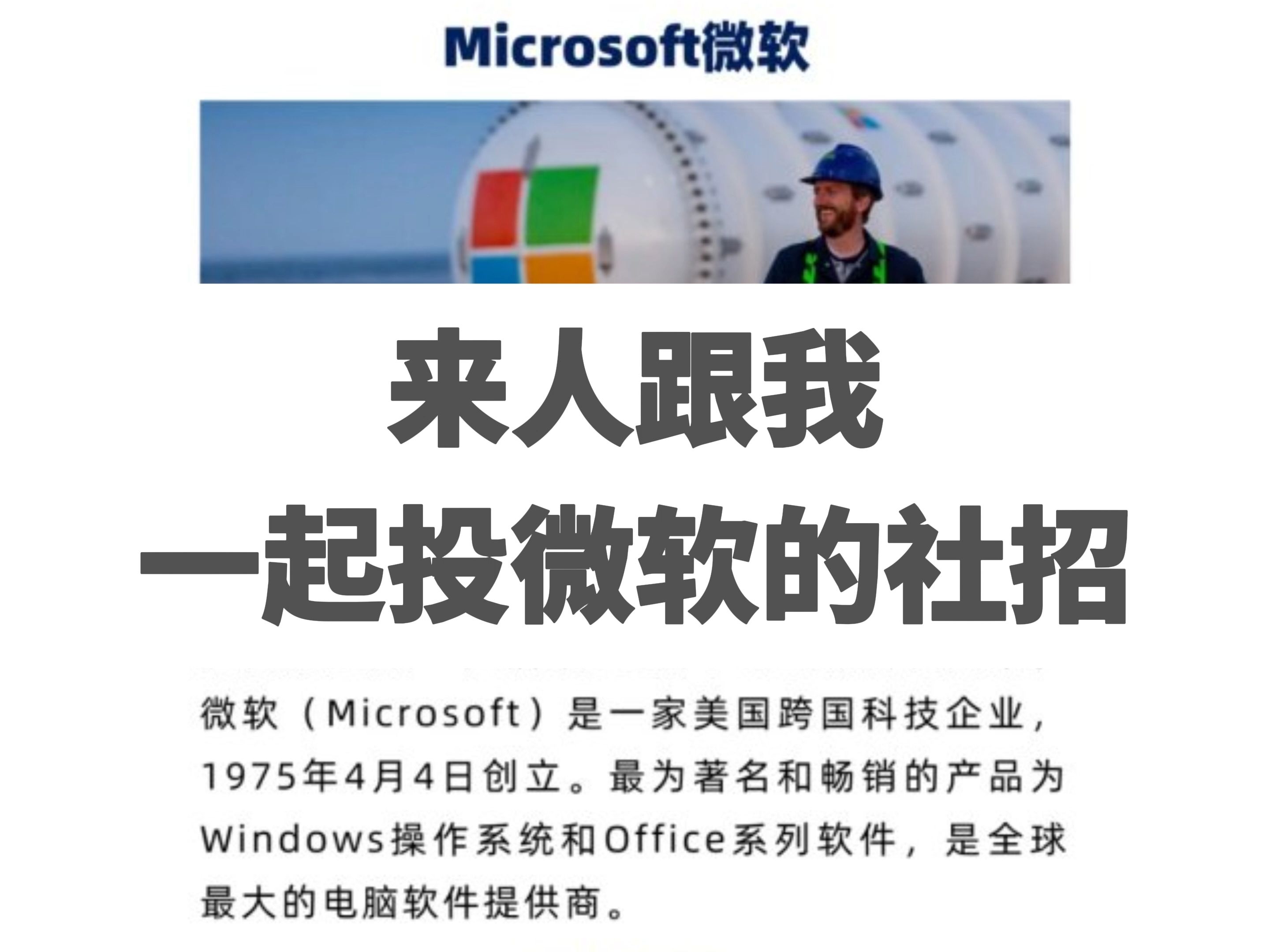微软必应好用吗=微软必应下载官网