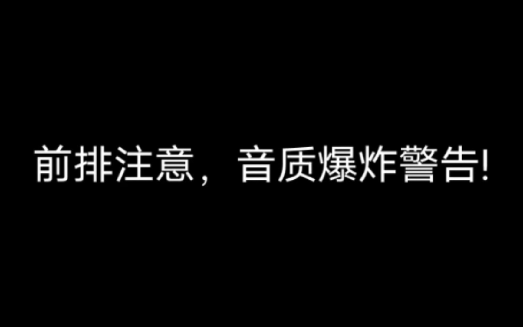 [图]在漫展上深情朗诵了《我好像做斯奈德小姐的狗啊》